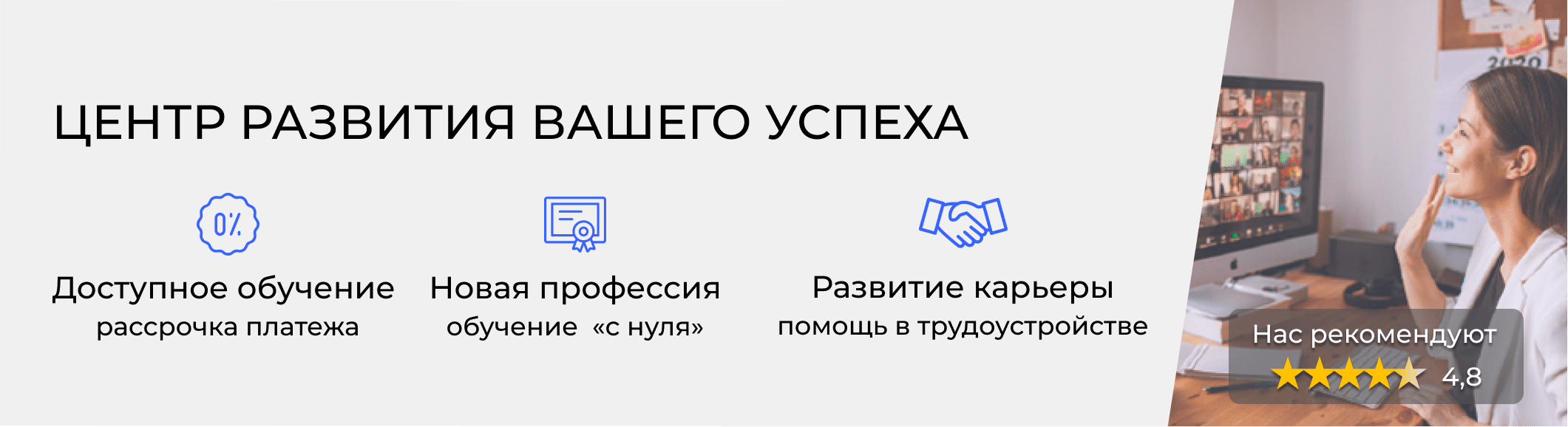 Профессиональная переподготовка и повышение квалификации в Сергиевом Посаде  | ЭмМенеджмент